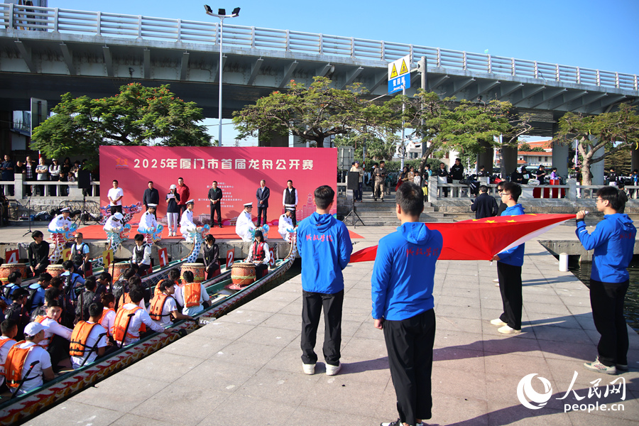 开幕式现场。人民网记者 陈博摄