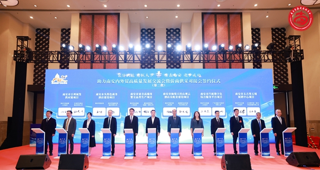 签约仪式