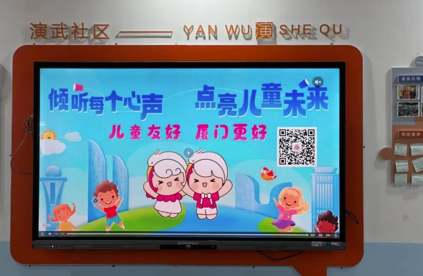 兒童友好理念滲透到生活的每一處