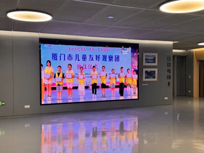 童趣動畫與成長祝福輪番播放