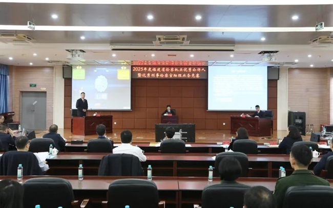 2025年度福建省檢察機關優秀公訴人暨優秀刑事檢察官助理業務競賽現場