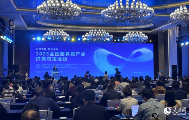 活動現場。人民網記者 張萌攝