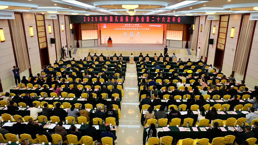 2025年中国孔庙保护协会年会开幕式。长泰区融媒体中心供图