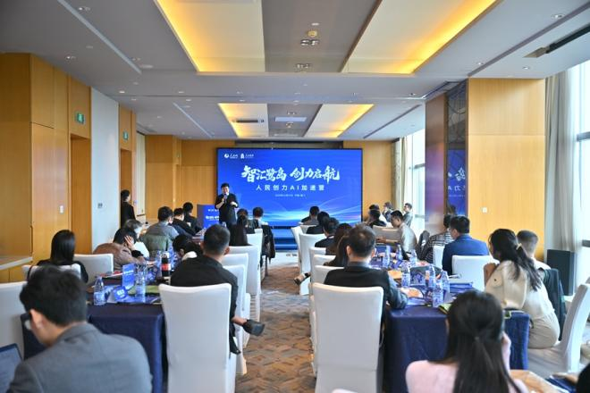 開營現場。人民創投供圖