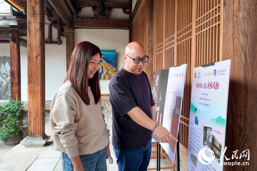 “阅见‘闽味风物’”展板内容引起读者关注。人民网 杨灏昱摄