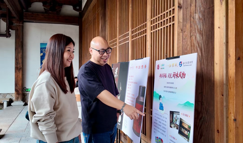 山海為卷，煙火作序：“八閩書房”帶你探尋書頁中的閩味風物