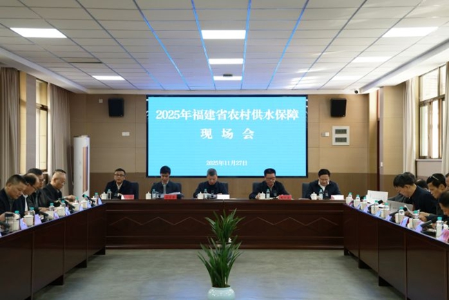 会议现场