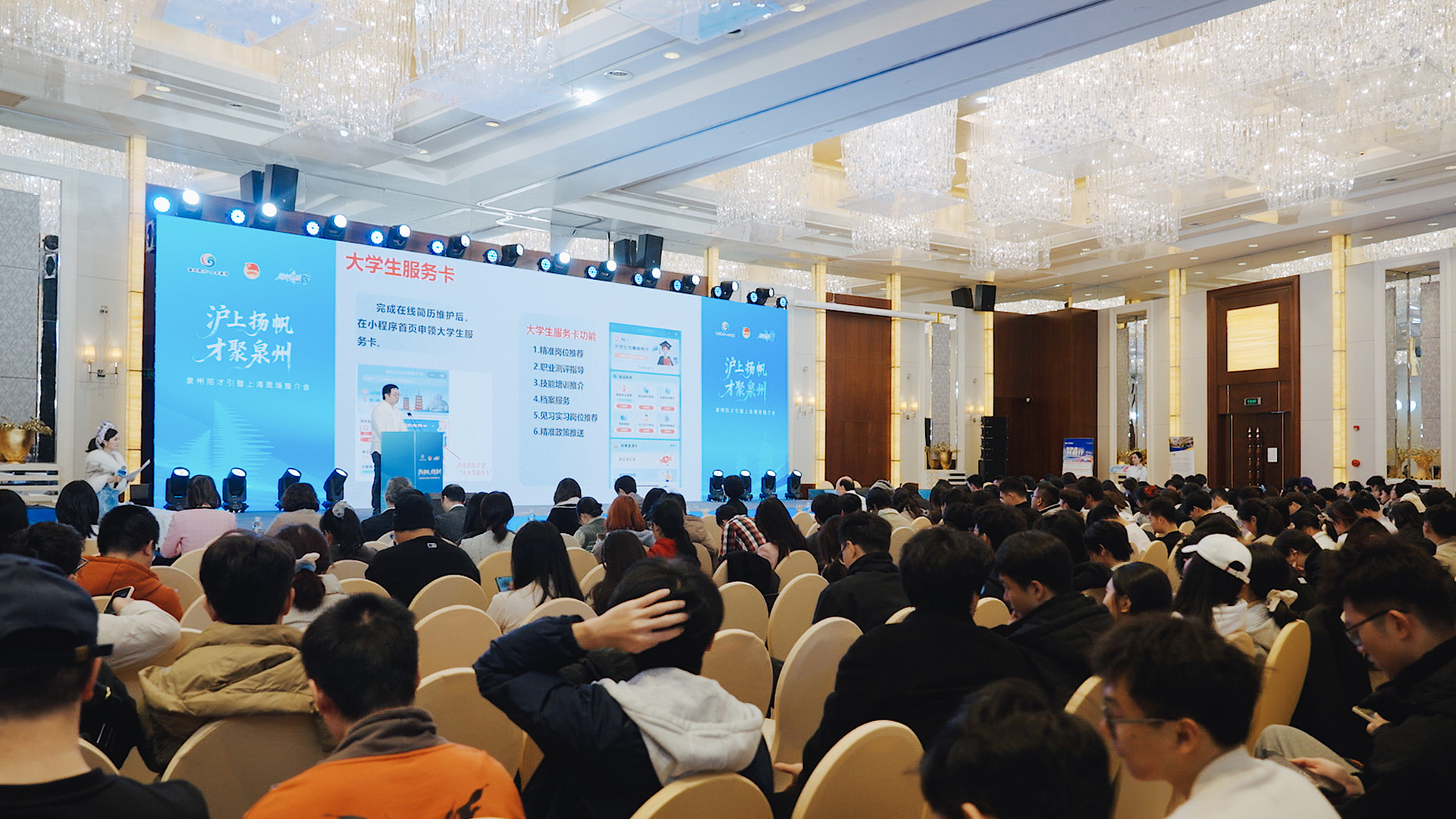 校园引才大使权益包推介