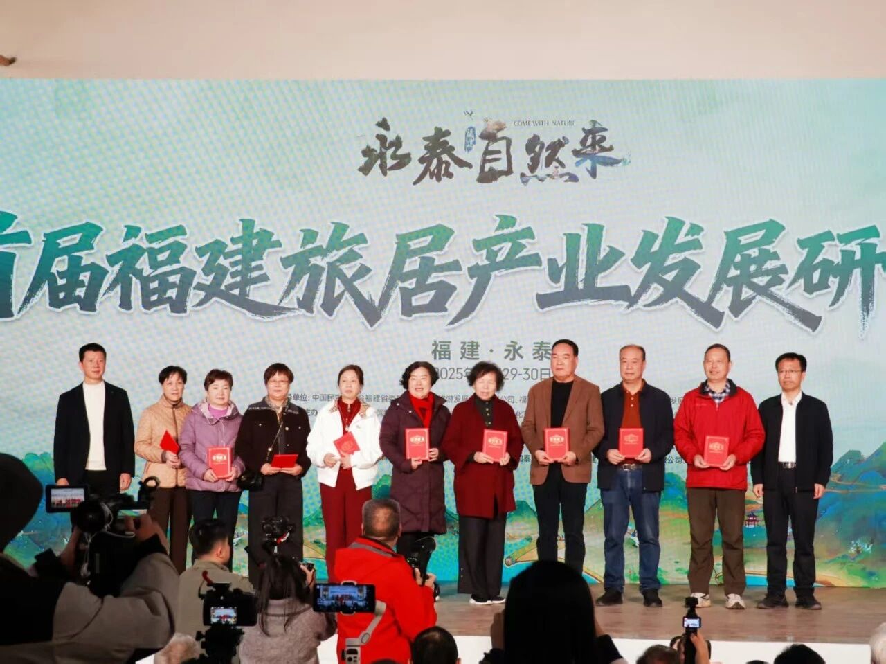 同安镇为十位福州市民颁发旅居村民证