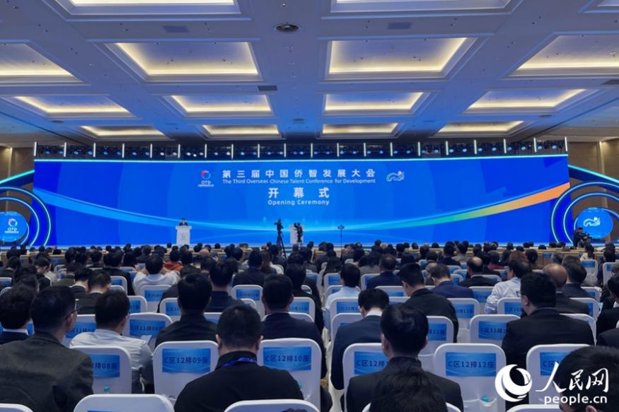 开幕式现场。人民网记者 林盈摄