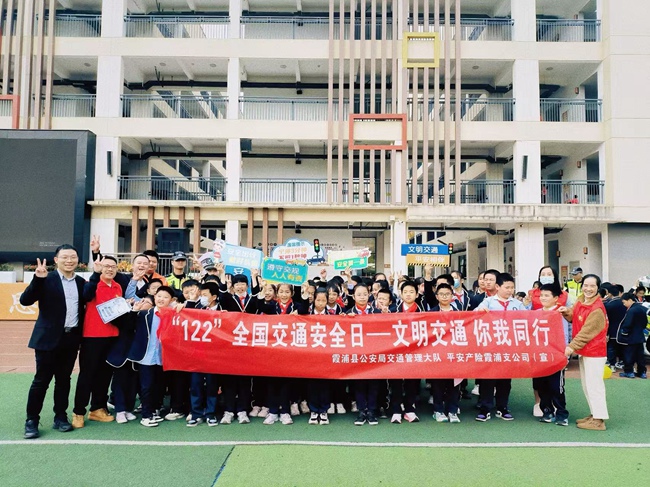 平安产险福建分公司志愿者深入校园，科普交通安全及金融反诈知识