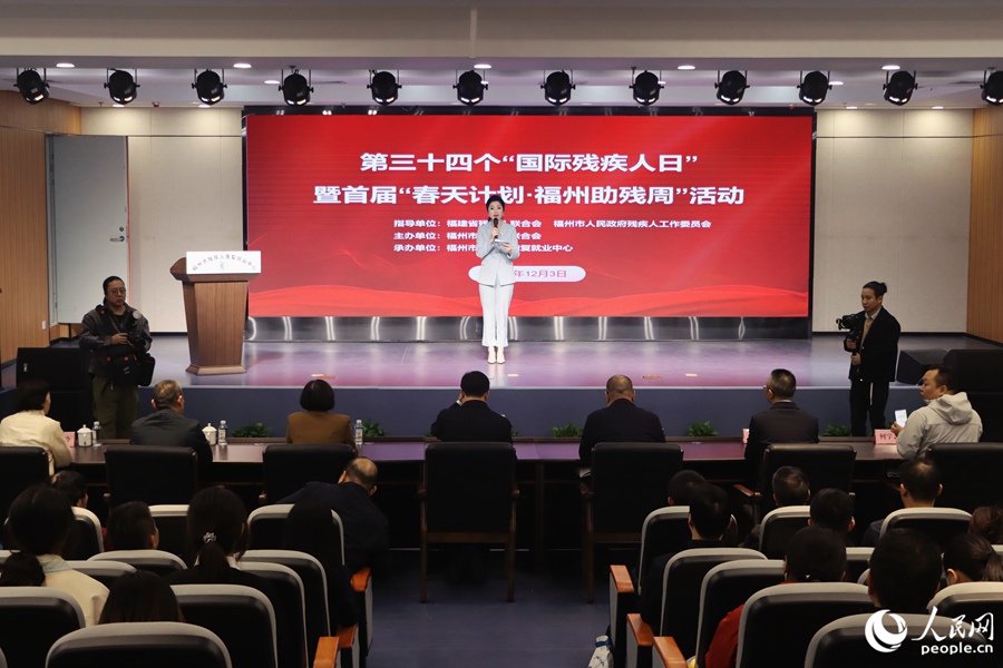 活动现场。 人民网 林铭贤摄