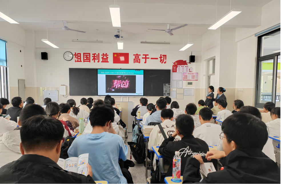 泉州德化支行走进德化一中组织学生观看预防未成年人银行卡犯罪普法宣传片