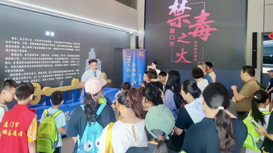 活动现场