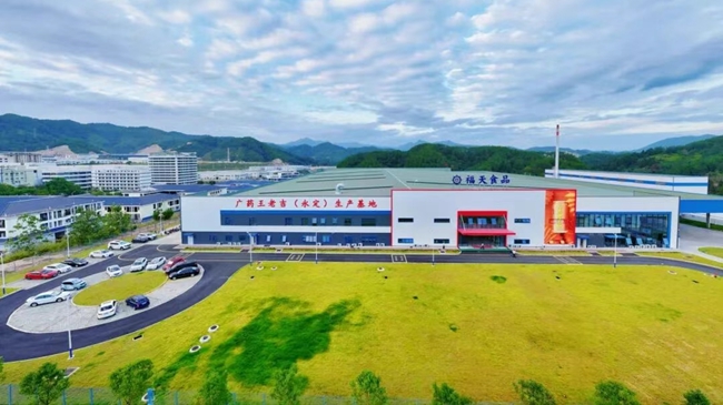 广药王老吉（永定）生产基地