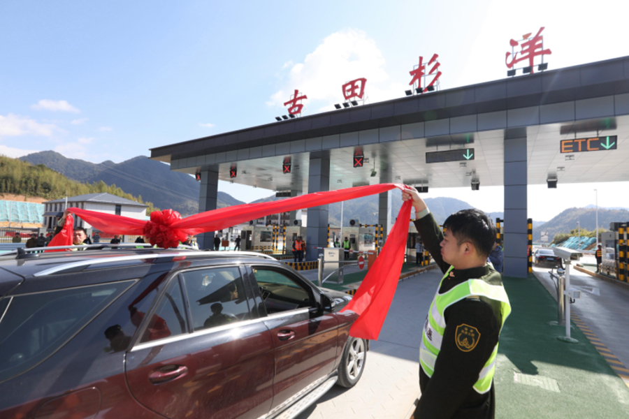 12月6日，宁德—古田高速公路全线通车。古田县融媒体中心供图