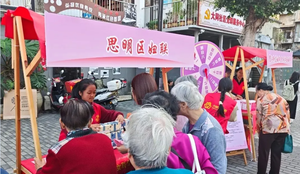 思明区妇联普法宣传市集