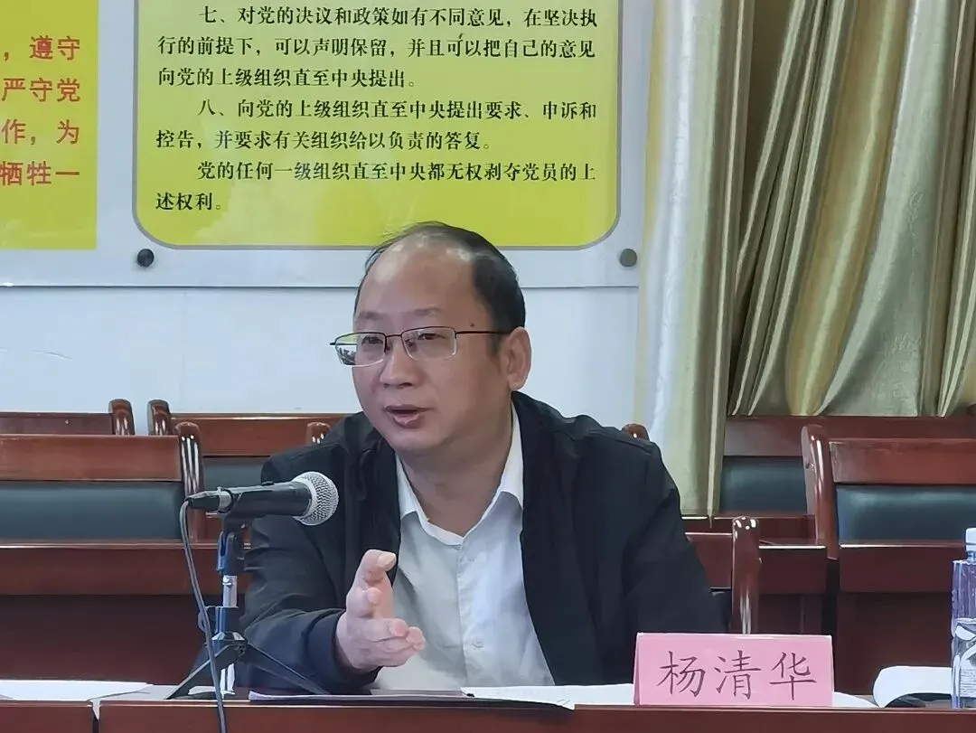 楊清華（資料圖）