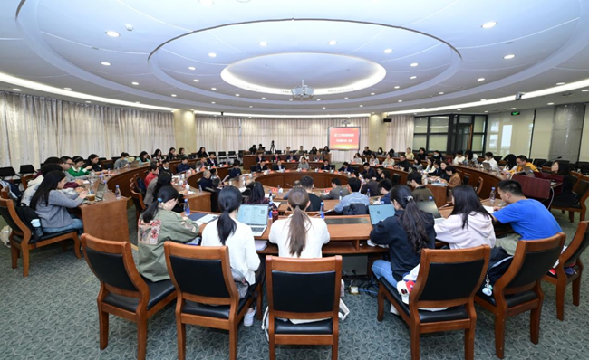 研讨会现场。厦门大学供图