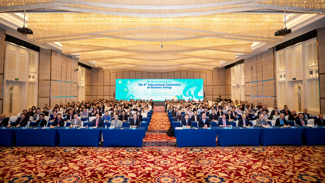 会议现场。厦门大学供图