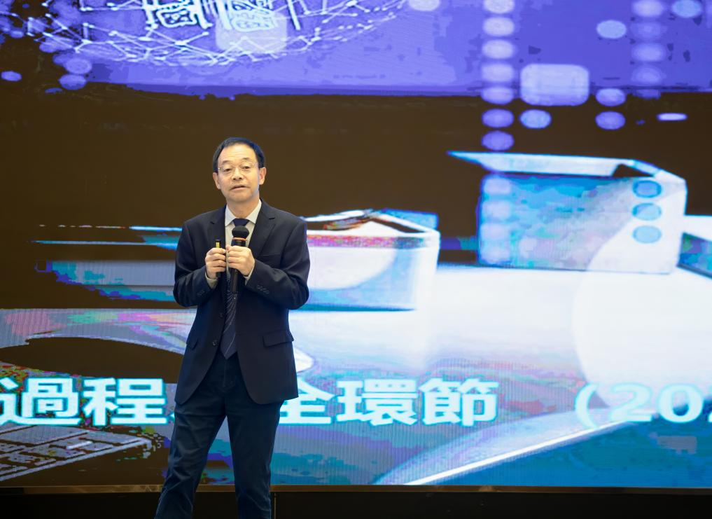 武向平院士《人工智能时代青少年科学教育的现状与思考》