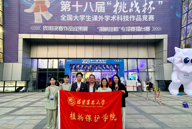 潘晓鸿多次指导学生在全国“挑战杯”课外科技作品大赛上斩金夺银
