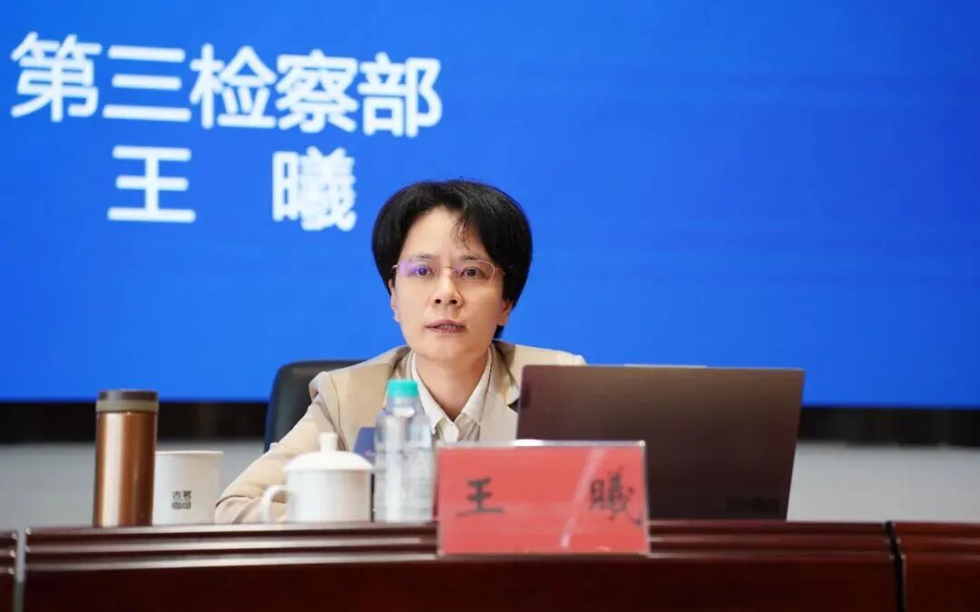 王曦（资料图）