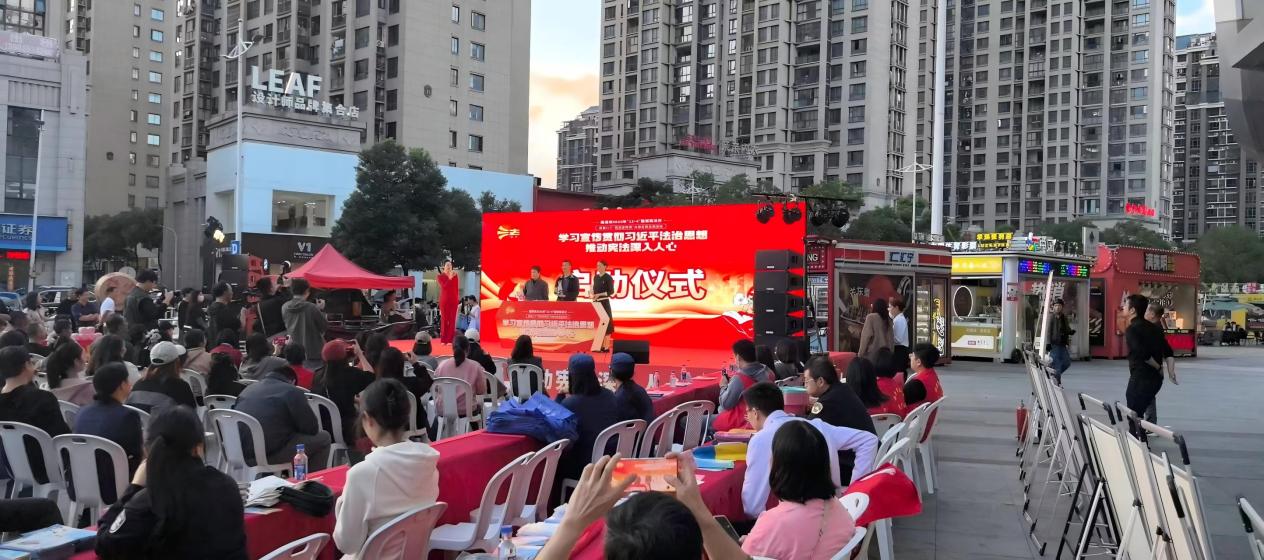 音西街道党工委组织开展宪法宣传月主题活动现场。音西街道供图