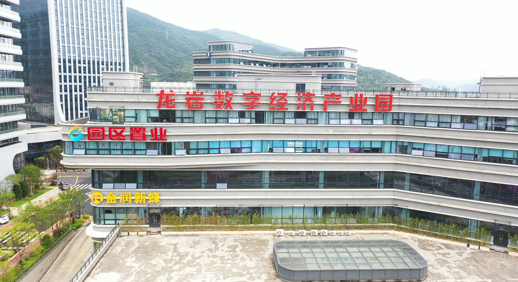 龙岩数字经济产业园。龙岩市数据管理局供图