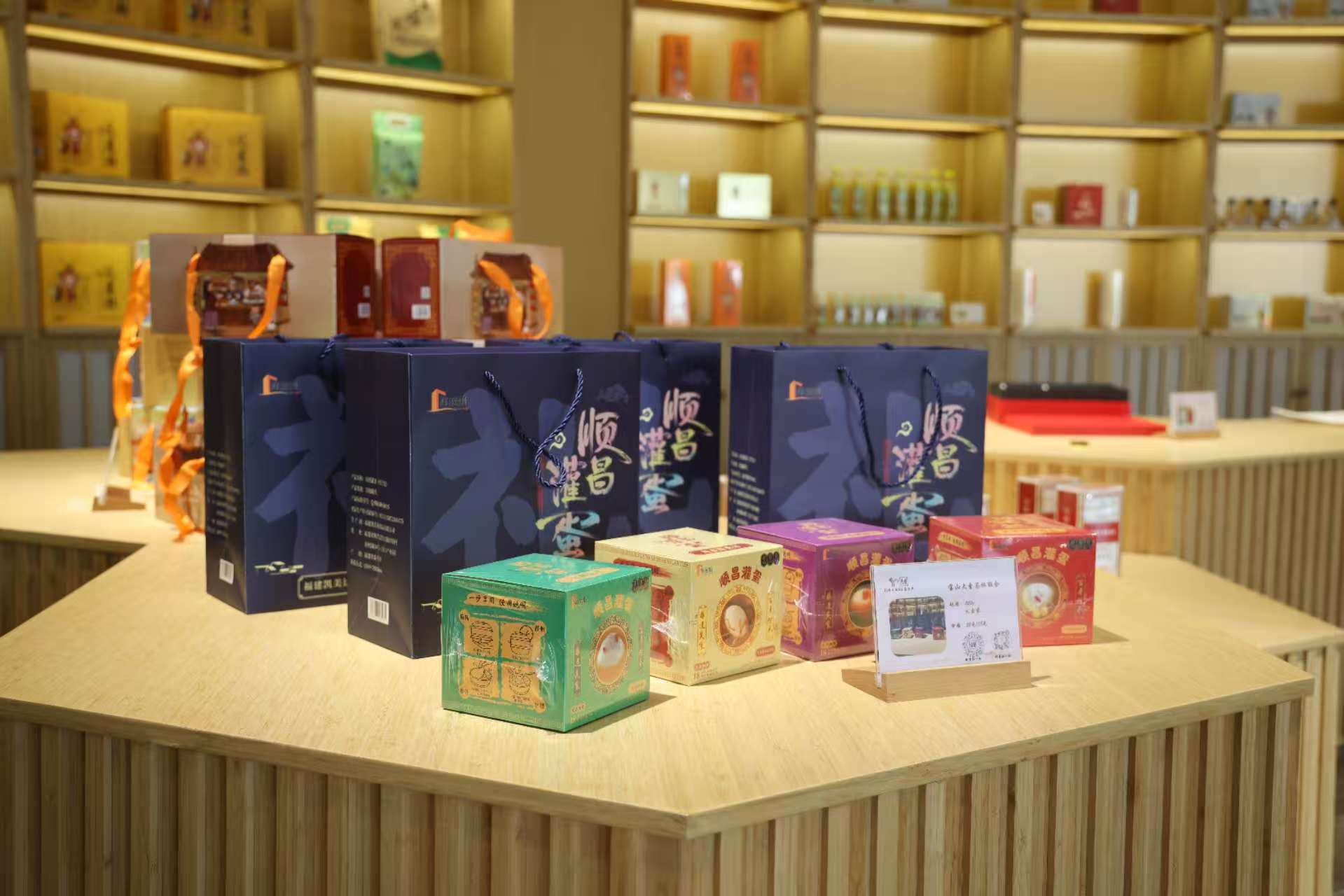 “宝山大圣”公共品牌。顺昌县融媒体中心供图