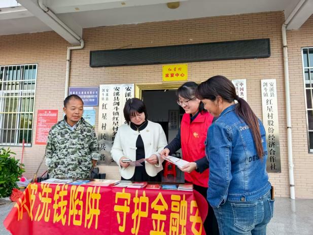 平安产险泉州中心支公司志愿者们向村民普及金融安全知识