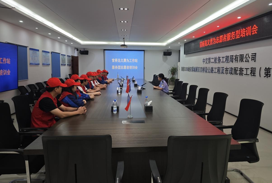 志愿服务培训会。郑枫滨摄