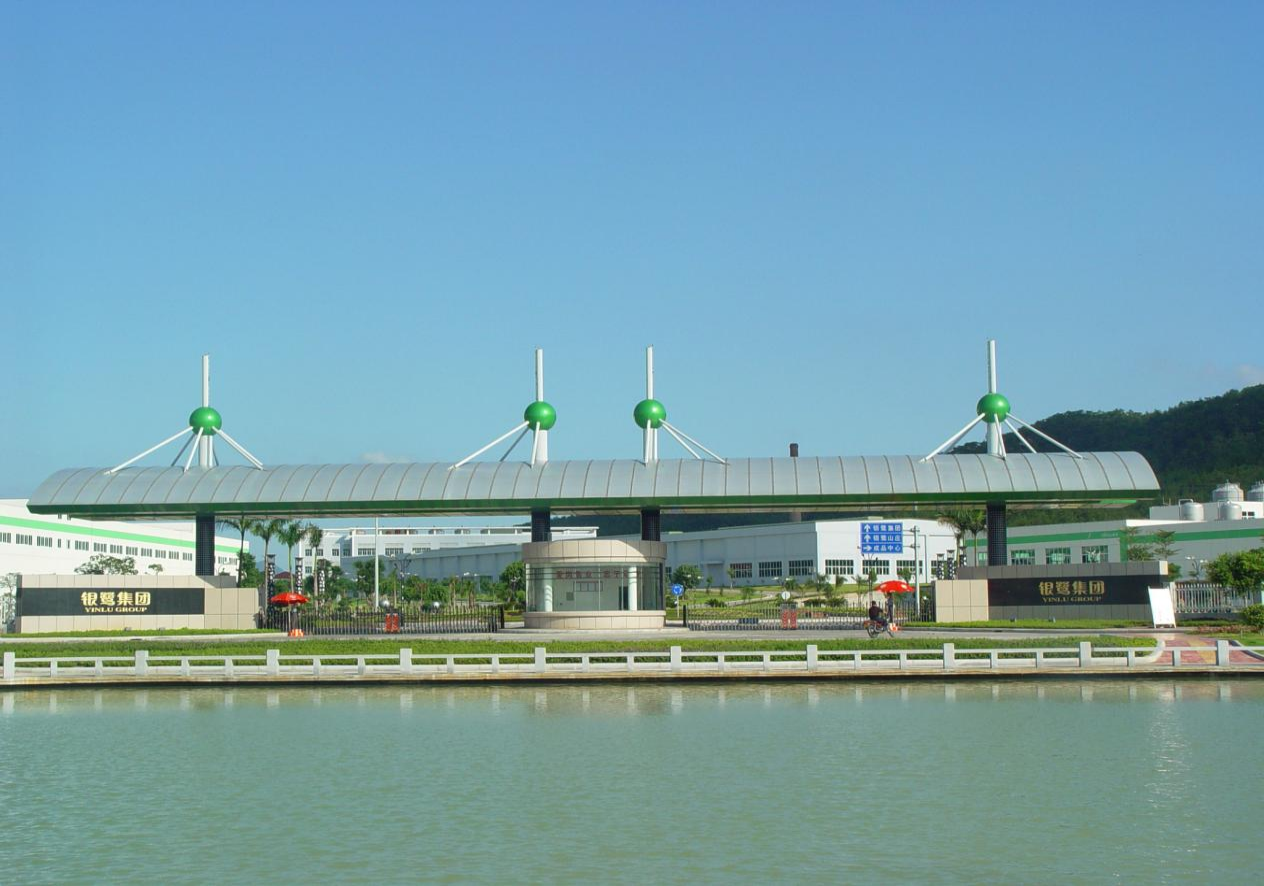 銀鷺高科技園區。銀鷺集團供圖