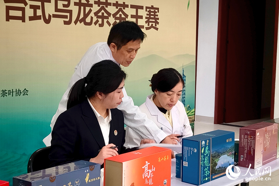 评委针对参赛茶样开展评分工作。人民网 杨灏昱摄