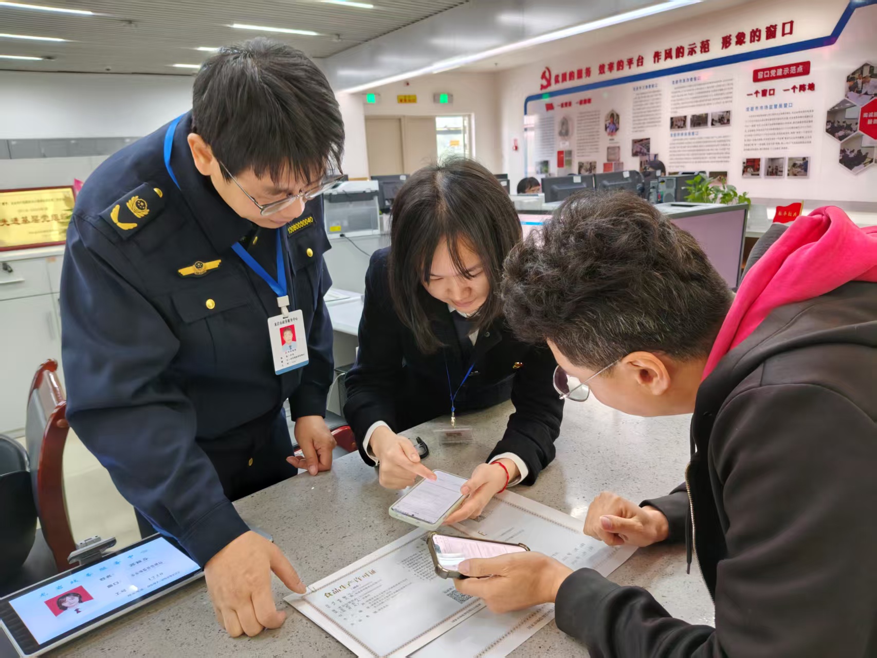証中為福建惠和晟食品有限公司提供面對面專業指導