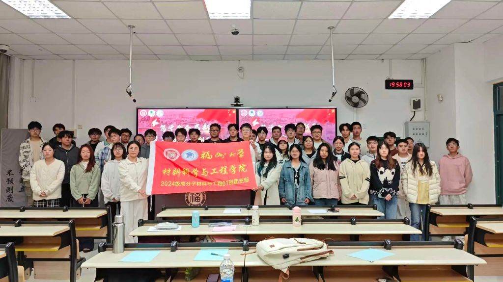 实践队全体成员召开动员大会。林亿强摄