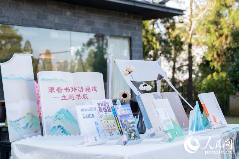 “跟着书籍游福建”主题书展。实习生 郑舒尘摄