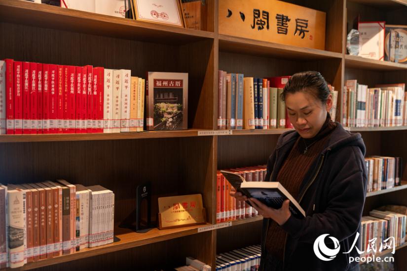 读者阅读“八闽书房”中的典籍。实习生 郑舒尘摄