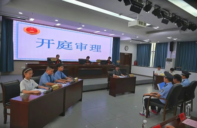 推出法治课程