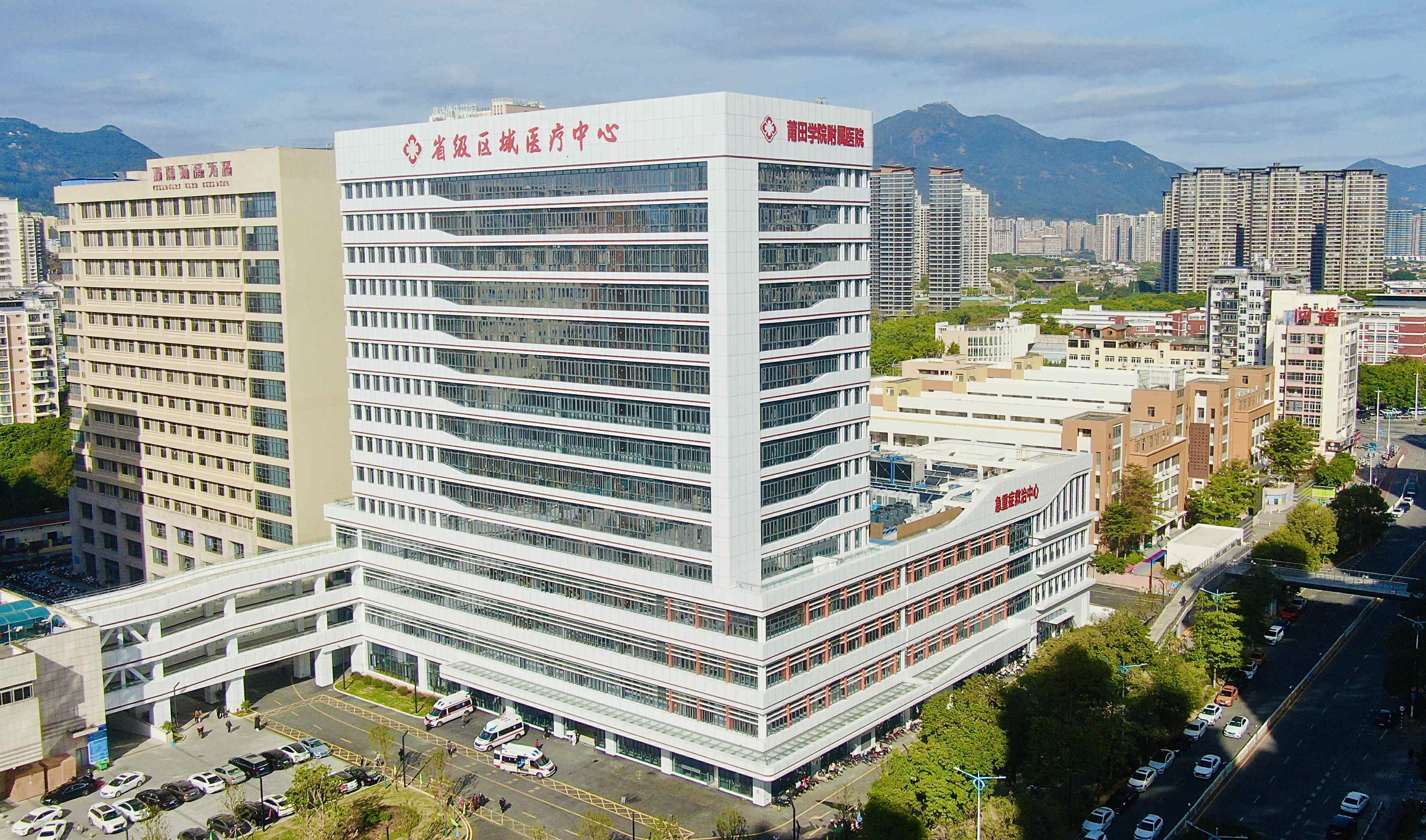 莆田学院附属医院急重症救治中心大楼实景图