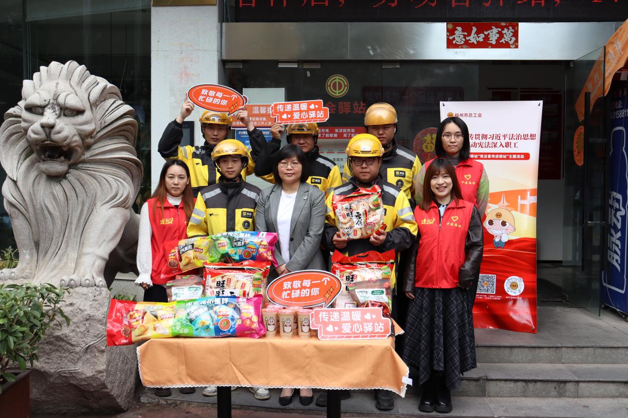 中建海峽新業態勞動者冬季送溫暖活動合影