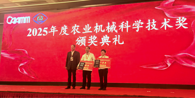 颁奖现场。厦门理工学院供图