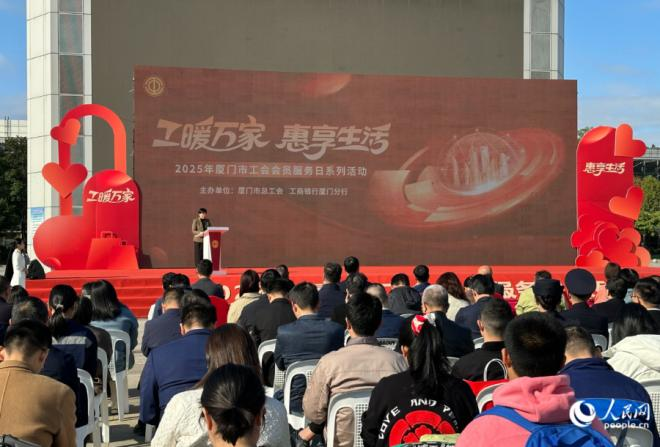 活动现场。人民网记者 张萌摄