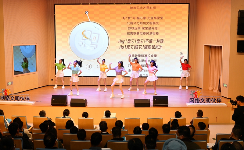 活动现场