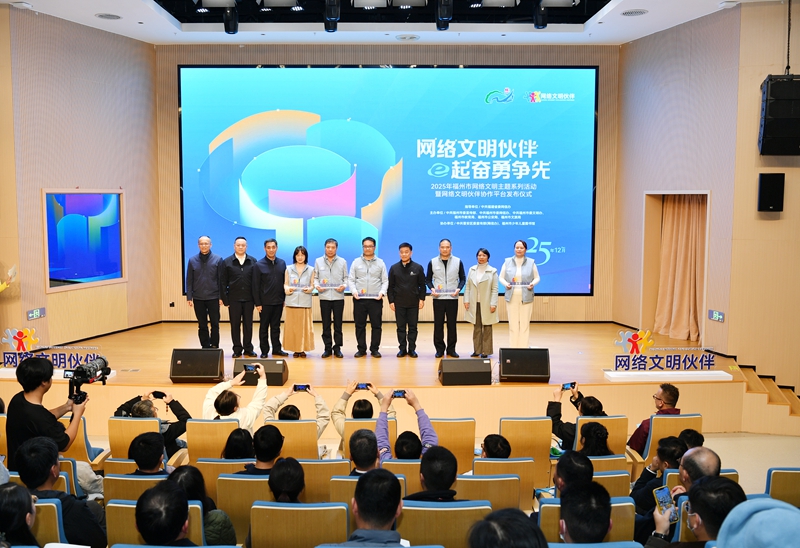网络文明优秀案例代表获赠“网络文明伙伴”标识