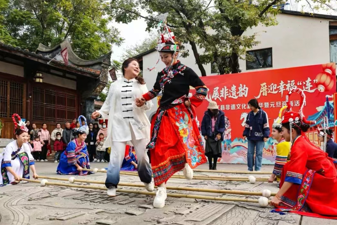 畲族文化展示《竹林欢歌》