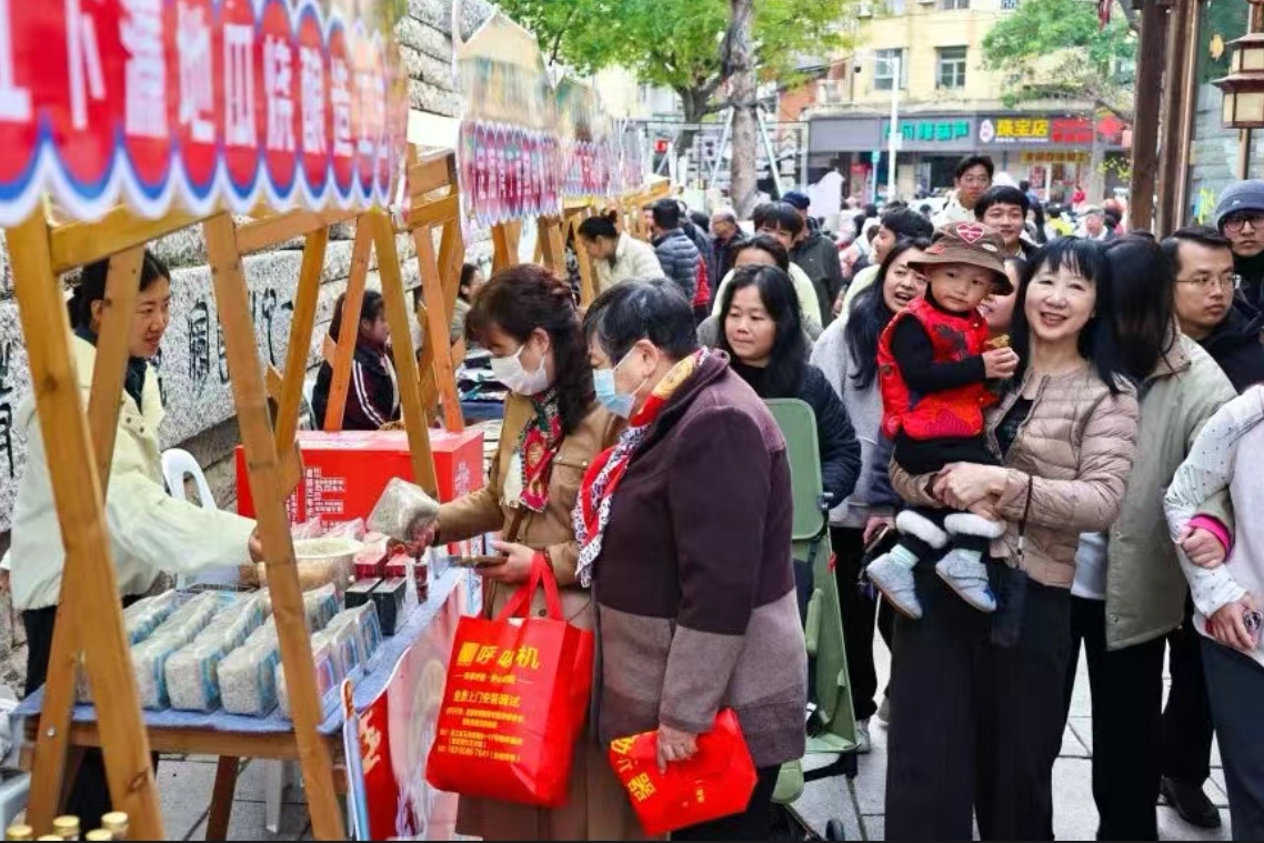非遗集市