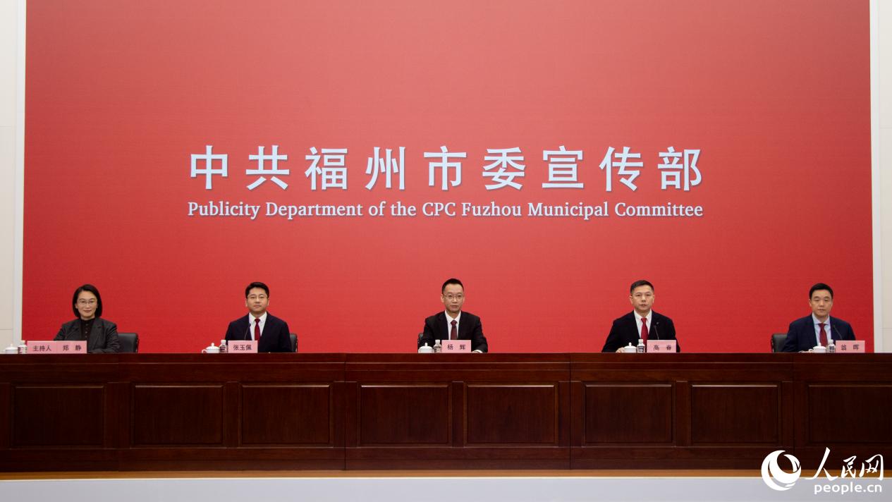 发布会现场。人民网 林铭贤摄