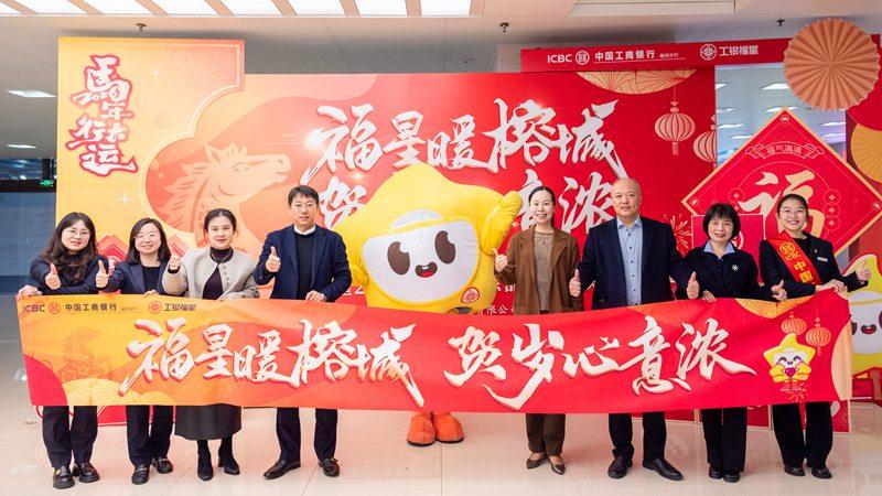 活动现场。工行福州南门支行供图