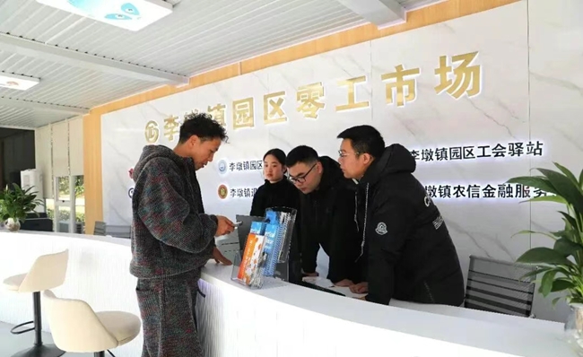 零工市场动态匹配用工需求